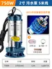 Bomba Sumergible de Acero Inoxidable Chenyuan para Uso Doméstico, Bomba Pequeña para Aguas Residuales para Riego Agrícola, Bomba de Alto Levantamiento de 220V con Gran Caudal