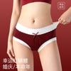 Ropa Interior Roja para Mujer Algodón Puro Año del Zodíaco Serpiente y Año del Caballo Entrepierna Antibacteriana 10A de Grafeno Regalo de Boda Calzones para Niñas