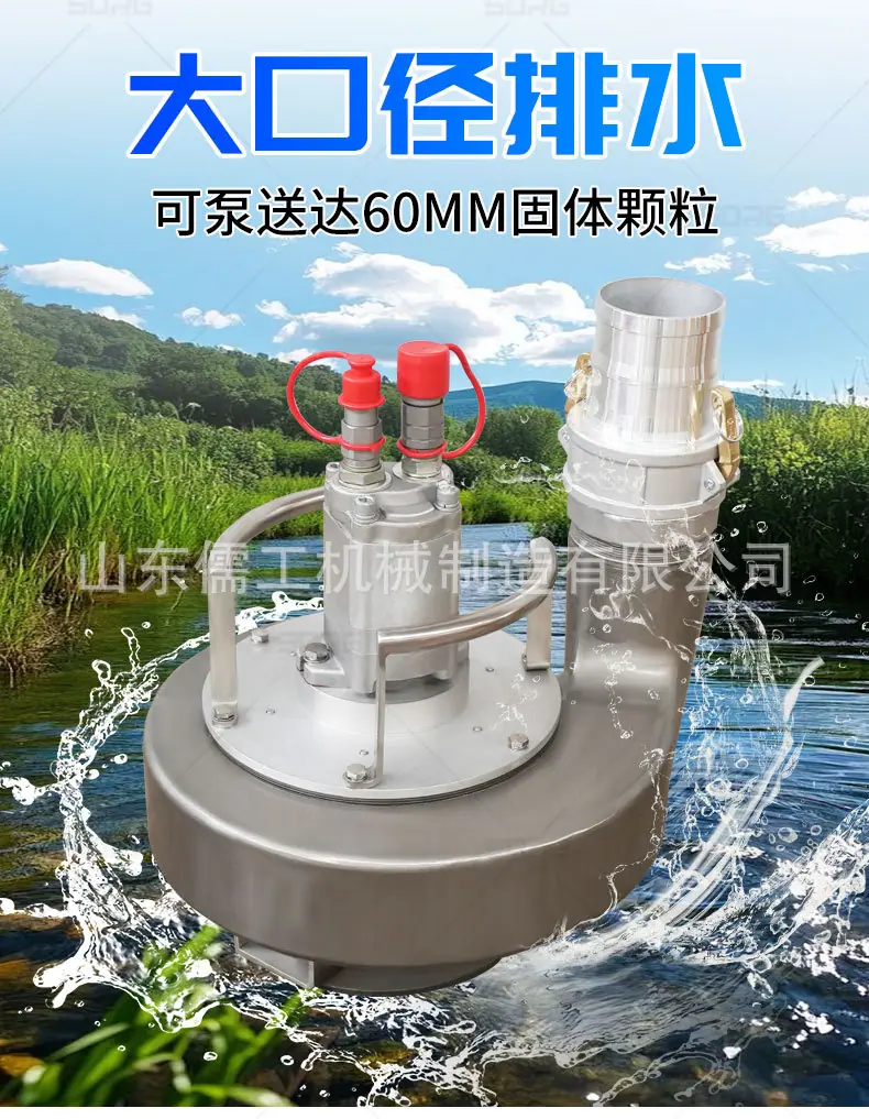 儒工渣浆泵详情_01 (6).jpg