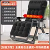 Sillón reclinable Silla plegable Silla cama para siesta Sillón reclinable de oficina Sillón reclinable perezoso para el hogar Silla de playa