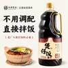 Salsa para Arroz en Cazuela de Barro Yongtai 1.6L Salsa de Soja para Arroz en Cazuela de Barro Salsa para Arroz Cazuela de Barro Salsa para Arroz Comercial al por Mayor