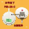 Lavadora Totalmente Automática Sensor Digital de Nivel de Agua Interruptor de Nivel de Agua Dispositivo de Agua de Varias Marcas Accesorios para Lavadora