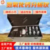 Analisador de Hidróxido de Cálcio CAZF-03 Testador de Qualidade e Eficácia de Hidróxido de Cálcio Testador de pH de Hidróxido de Cálcio