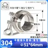 Wenxiang Acero Inoxidable 304 Accesorios de Conexión Rápida Juego de Abrazaderas de Alta Resistencia Abrazadera Directa de Soldadura Rápida de Gran Diámetro Hebilla