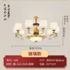 Candelabro largo de cinco capas color nogal estilo chino nuevo para comedor de villa, casa de construcción propia con techos altos, dúplex, lámpara de sala de estar con estética estilo Song
