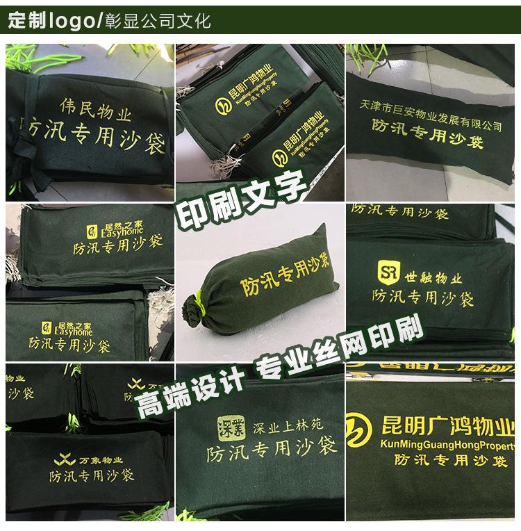 防汛_04