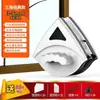 Toallita Limpiadora Vidrio Hogar Edificio Alto Magnético Fuerte Tres Capas Raspar Monocapa Ventana Doble Cara Limpieza Doble Capa