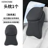 Adecuado para BMW Mini/Clubman/Countryman Almohada Cervical para Coche, Reposacabezas y Soporte Lumbar para Coche