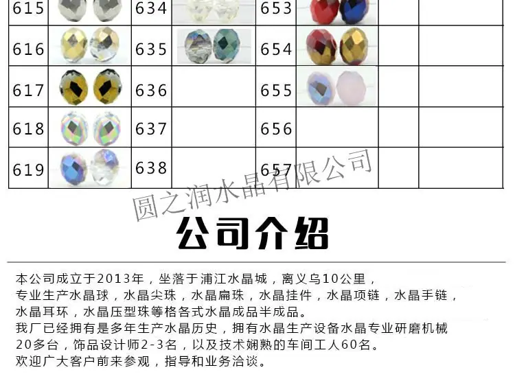 2475900610_106712375(1)
