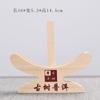 Novo Suporte para Bolo de Chá Pu'Er Madeira de Asa de Frango Estilo Chinês, Suporte de Bolo de Chá de Plástico, Suporte para Presentes, Suporte de Exibição, Suporte de Bolo de Sete Peças, Acessórios para Conjunto de Chá