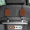 Gancho para coche, gancho para asiento de coche, gancho metálico de gamuza, gancho oculto para respaldo de asiento, explosiones de coche