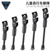 Adecuado para Bicicleta Marca Shanghai Phoenix Caballete Estacionamiento para Bicicleta Infantil 14 Pulgadas 16 Pulgadas 20 Pulgadas Soporte Bicicleta