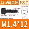 Tornillo de Cabeza Cilíndrica de Alta Resistencia 12.9 Rosca Completa M2M4M5M6M8-M30
