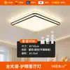 [Transfronterizo] Luminarias Sencillas para Sala de Estar, Luces para Habitación Zhongshan, Nuevas Lámparas de Techo, Luces Modernas y Atmosféricas para Pasillo, Estilo Europeo y Americano