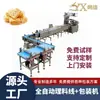 Máquina de Clasificación y Empaquetado de Alta Velocidad para Sachima de Chocolate, Máquina de Empaquetado de Snacks Totalmente Automática, Máquina de Empaquetado Independiente de Alimentos