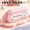 Mu Yan Fang Estuche de Lápices Triangular de Cuadros Frescos con Dibujos Animados Estudiante Portátil Gran Capacidad Serie Multicolor Bolsa de Almacenamiento para Papelería