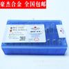 Venta al por mayor de insertos para fresado frontal de aleación Zhuzhou, insertos cuadrados de carburo Ys25 313058 4160511