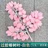 Ramas de Árbol de Simulación Enverdecimiento Hojas de Árbol Falsas Decoración de Ingeniería de Jardín Accesorios para Actuaciones de Árbol Grande Hojas de Higuera Recubiertas de Pegamento Rama de Paisajismo