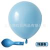 Globo de látex mate de 10 pulgadas y 2,2 gramos, directo de fábrica, para decoración de fiestas, bodas y cumpleaños.
