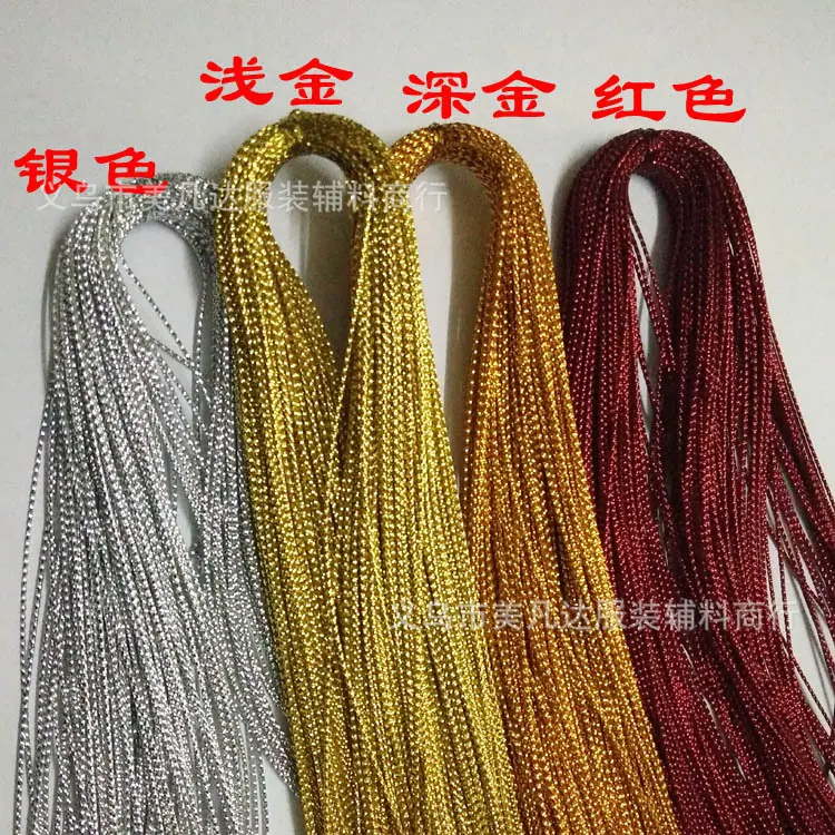 金丝绳子