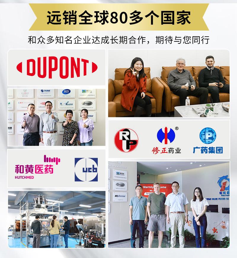 自立袋给袋式包装机