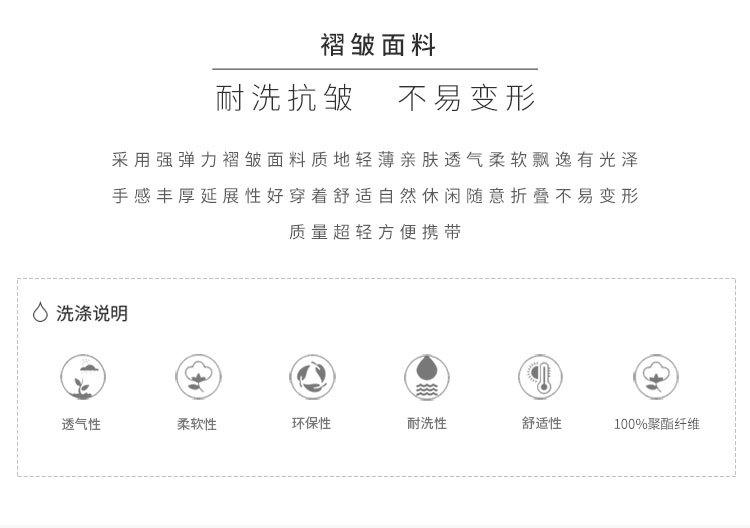 5920天裴新版详情 (5).jpg