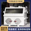 Guante de Vacío Caja de Guantes de Laboratorio Caja de Operación Anaeróbica Sin Agua Libre de Polvo Caja de Guantes de Acero Inoxidable Sistema de Purificación Caja de Guantes