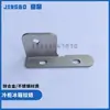 Bisagra para Puerta de Gabinete de Cocina Refrigerador Hombres Mei Hielo Cubo Congelador Cuatro Puertas Accesorios Bisagra Puerta Congelador Almacenamiento Frío-Frío Bisagra