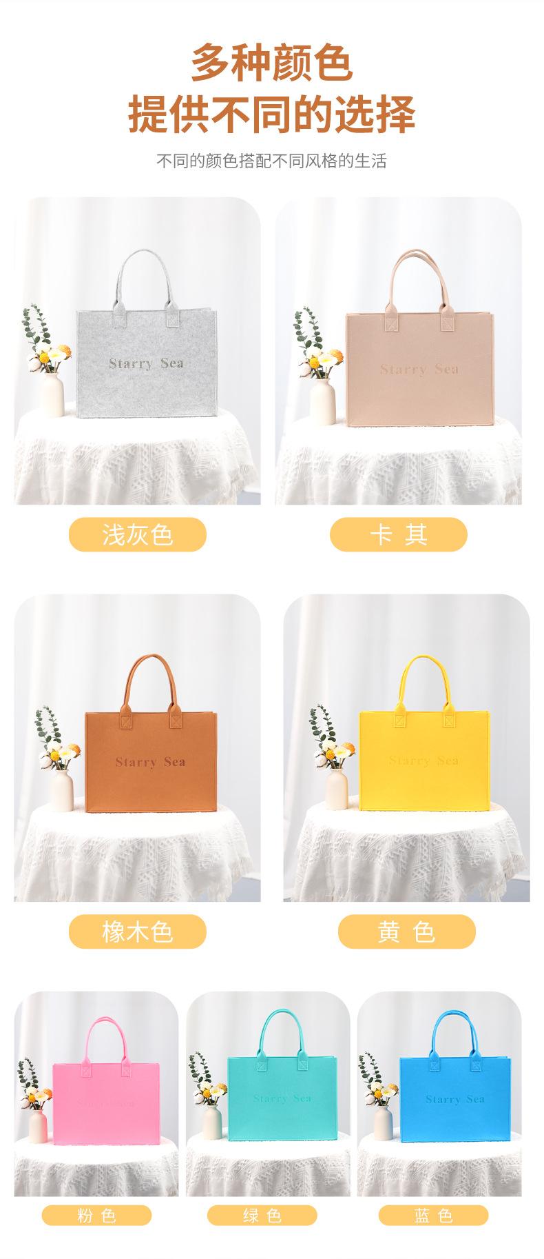 大容量毛毡包详情页_03