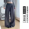 Pantalones de pierna ancha versátiles, holgados y perezosos de cintura alta, super adelgazantes, nuevos para Mujer Otoño 2026, de pierna recta, casual, deportivos, joggers