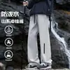 Pantalones Rectos Holgados Unisex Resistentes al Viento Funcionales para Senderismo y Montañismo al Aire Libre Nueva Colección Primavera y Otoño 2026
