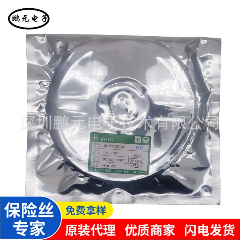SMD1206R025SF 2