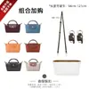 Alça para Bolsa Mini Longxiang Aplicável Transfronteiriça Modificação Sem Furo Alça Transversal de Ombro Acessórios de Alça para Bolsa Mini Bolinho Longxiang