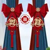 Cortinas de Casamento Prendedores Borlas Guirlandas Enfeites Decorações Decoração de Quarto de Casamento Noivado Nova Casa Festivo Suprimentos de Casamento Abrangente