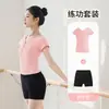 Ropa de Baile para Adulto Tops Ropa de Práctica Manga Corta Verano Danza Clásica China Danza Corporal Ballet Traje Dividido