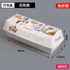 Caixa de Embalagem para Batata Doce Assada Caixa de Embalagem para Batata Doce Assada Caixa para Batata Doce Saco de Papel à Prova de Gordura Caixa de Papelão Espessado
