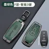 Para 24 Cubierta de llave de coche Audi A6L Funda protectora A3 Bolsa A5 Gancho A7 Metal A8 Q5L de alta gama Q7Q3