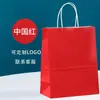 Bolsa de papel kraft engrosada, hecha a medida para repostería, té de leche, café, catering, empaque para llevar, bolsa para envolver regalos