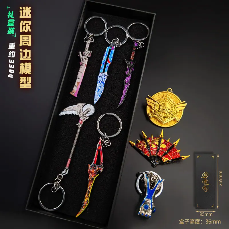 和平精英迷你模型礼盒装