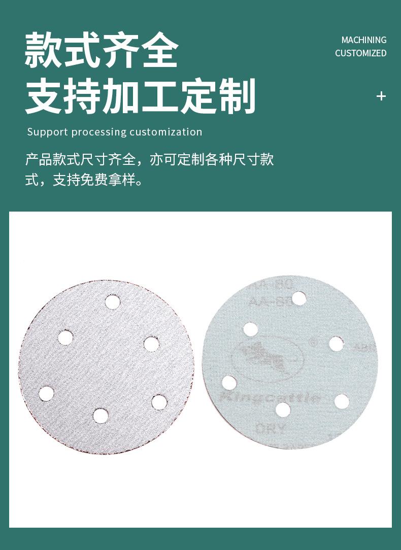详情页(1)_08