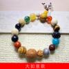 Lingyin Novo Estilo Grito do Galo 18 Tesouros Mais 18 Sementes Bodhi Pulseira para Homens e Mulheres 18 Sementes Tigela de Esmolas Zijin