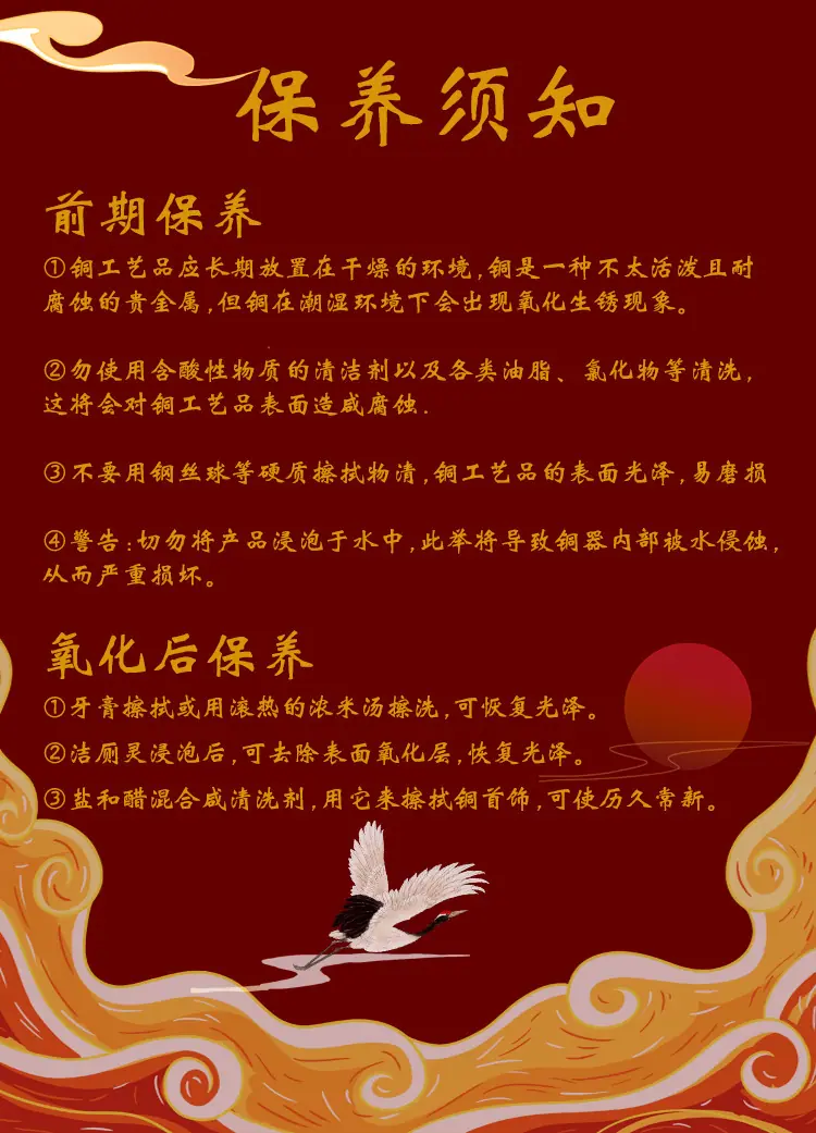 结尾