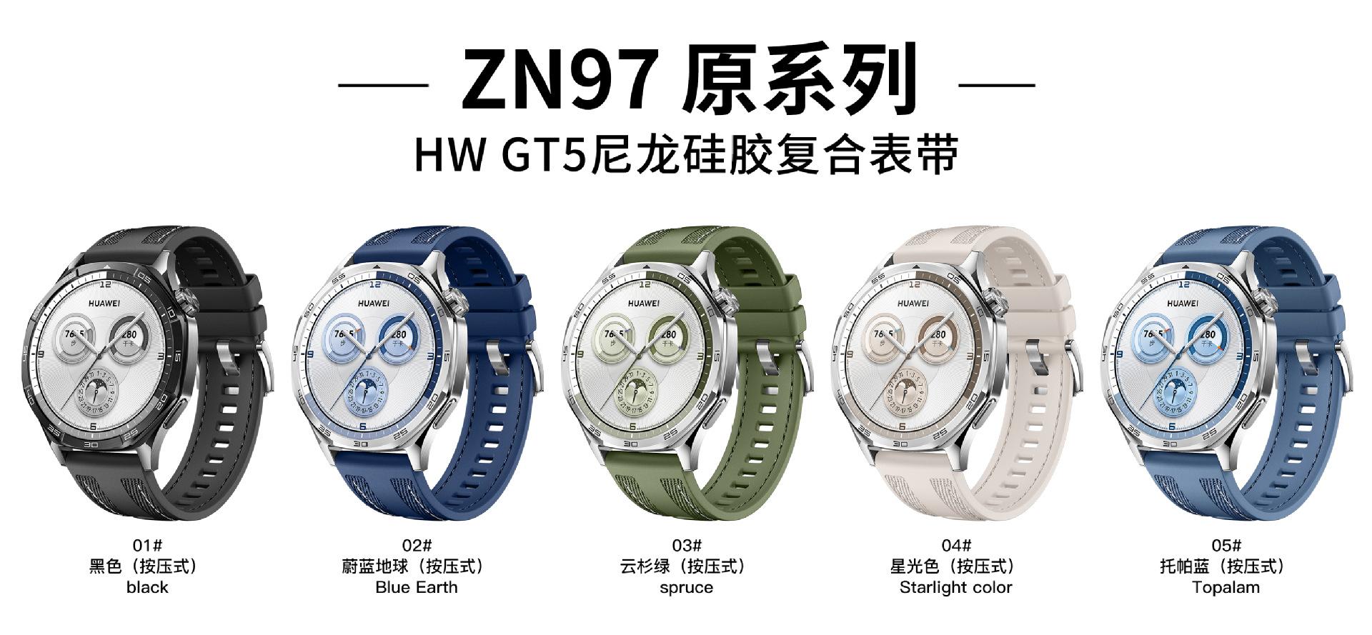 ZN97色卡