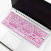 Película protectora para teclado Lenovo Xiaoxin 14, edición juvenil para portátiles de 14 pulgadas