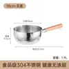 Olla de Acero Inoxidable para Fideos de Arroz, Olla de Acero Inoxidable 304 para Uso Doméstico, Cucharón de Aluminio para Hot Pot Picante, Olla para Fideos de Papa, Olla Pequeña, Cucharón de Agua Engrosado