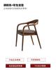 Mesa y silla de recepción de madera maciza, estilo nórdico, para balcón, ocio, moderna y sencilla, con respaldo de color nogal para comedor.