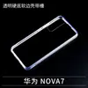 Funda transparente de gota de pegamento de cristal DIY para Huawei con base dura y borde suave, funda suave para teléfono móvil Huawei, pegamento de crema DIY hecho a mano
