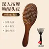 Peine de Cojín de Aire para Masaje de Cabeza, Peine de Airbag Meridiano, Peine de Cojín de Aire Voluminizador de Coronilla Alta, Peine Masajeador para Alisar y Embellecer el Cabello de Uso Doméstico