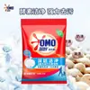 Detergente para Ropa Omo Limpieza Profunda Potente Eliminación de Manchas Bolsa Económica Paquete Familiar Amplia Gama de Estilos Disponibles Detergente para Ropa