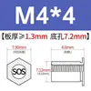 Coluna de Porca Rebitável com Furo Passante de Aço Inoxidável SOS-3.5M3/M3/M4/M5-3/4/5~25 em estoque vendas diretas